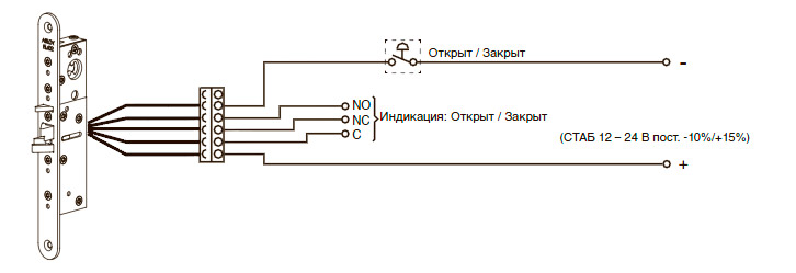 Схема подключения электромеханических замков EL402