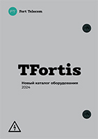 2024_TFortis_catalogue_02-3_cover_s.jpg